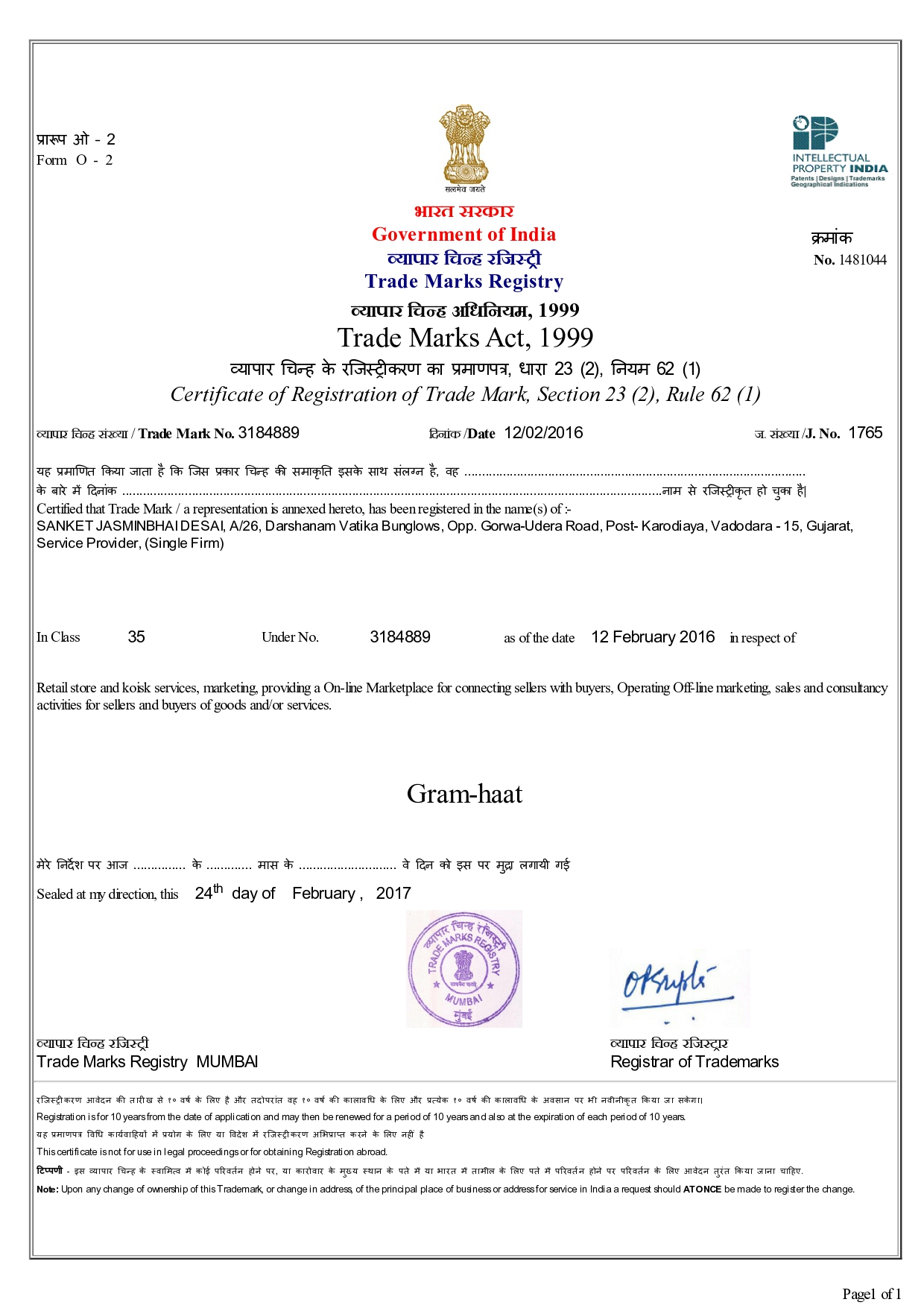 GRAM-HAAT Trademark